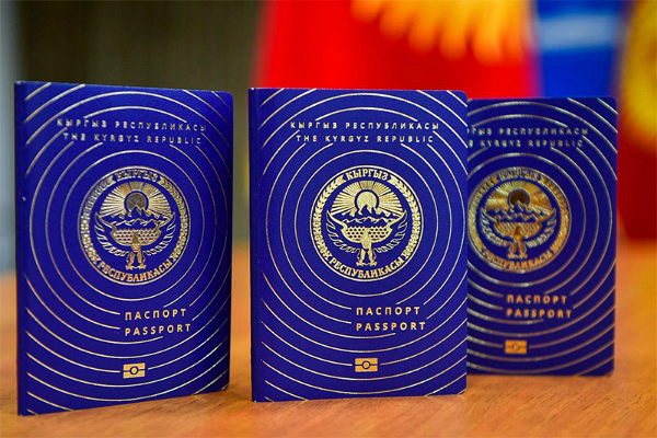 Паспорт Кыргызстана: Падение в рейтинге и новые реалии глобальной мобильности