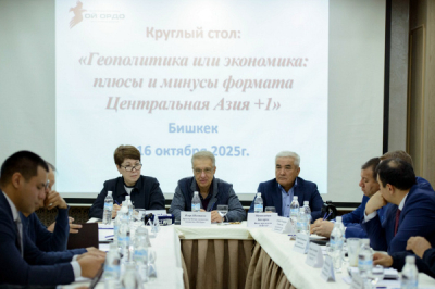 Плюсы и минусы формата «Центральная Азия +1» обсудили в Кыргызстане